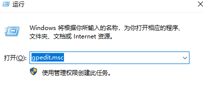 Win10提示“该文件没有与之关联的应用