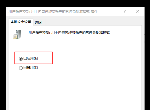 Win10提示“该文件没有与之关联的应用