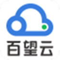 百望云桌面