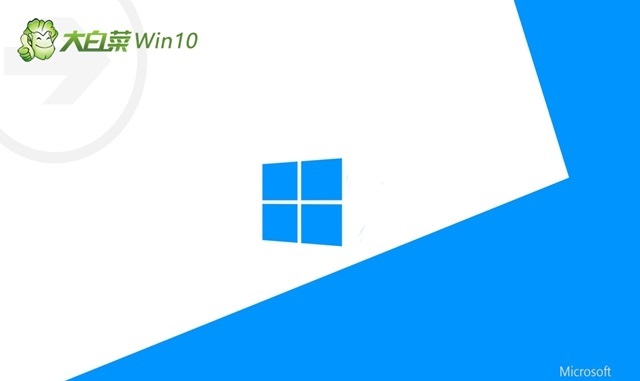 大白菜 Ghost Win10 32位中文最新版 v2023.12