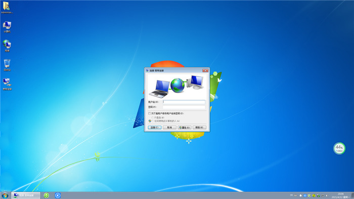 大地系统 ghost win7 32位平稳镜像版 v2023.12