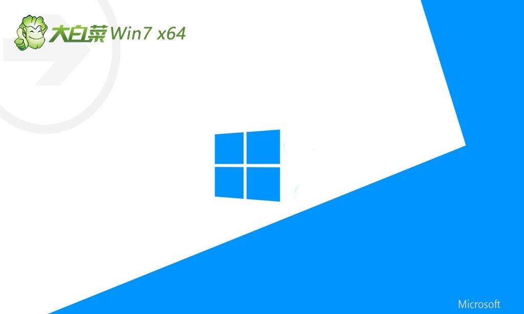 大白菜 Ghost Win7 64位超级纯净版 v2024.01