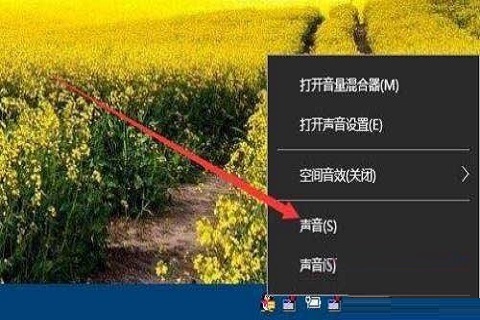 win10如何录制电脑内部声音 win录制电脑内部声音的方法