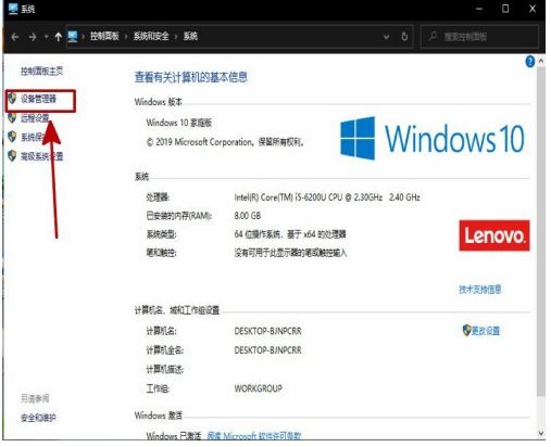 电脑如何安装音频设备_电脑没有音频设备怎么处理