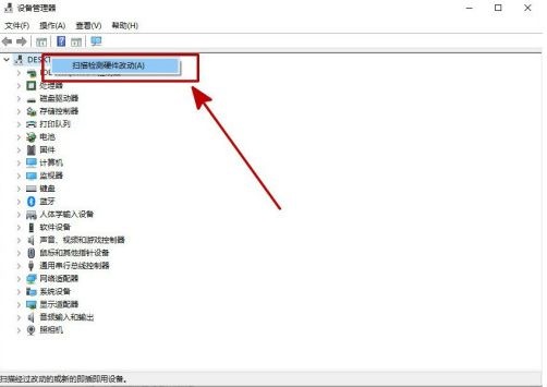 电脑如何安装音频设备_电脑没有音频设备怎么处理