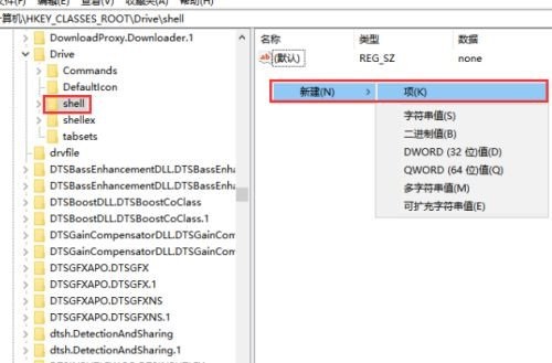 右键没有bitlocker怎么加密