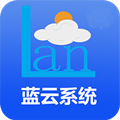蓝云系统门店版