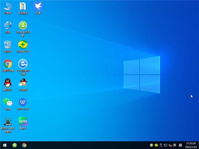 系统之家 Win10 专业版(蛇年装机版)64位 v2025.02