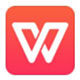 WPS Office纯净绿色版（标准版）