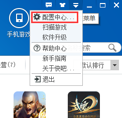 QQ截图20161026172633.png