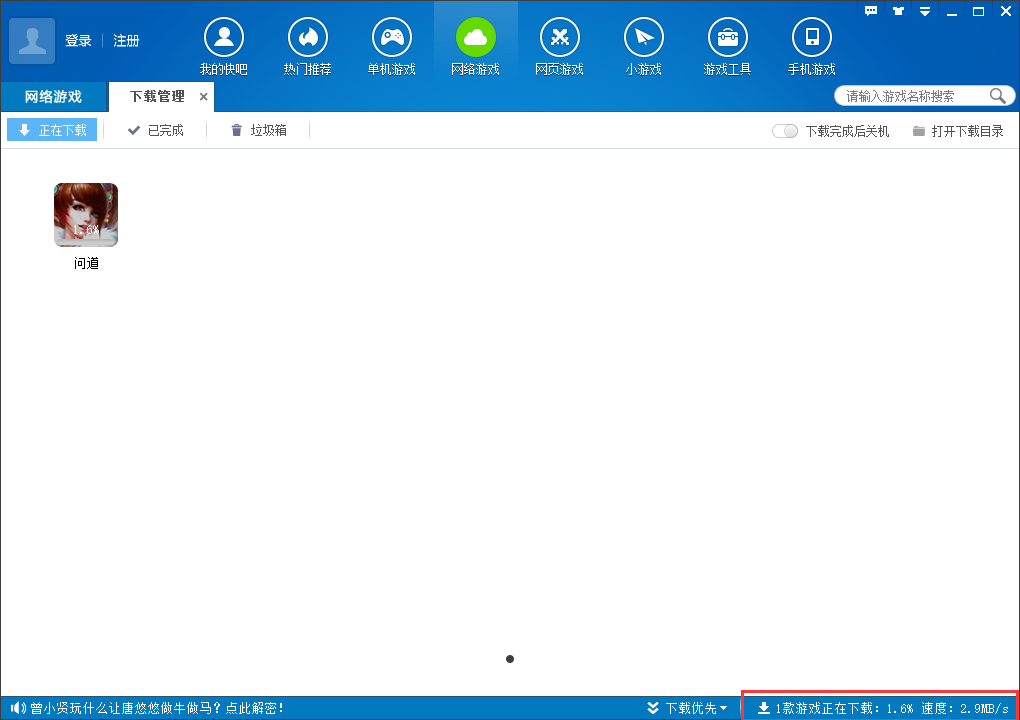 QQ截图20161026173458.png