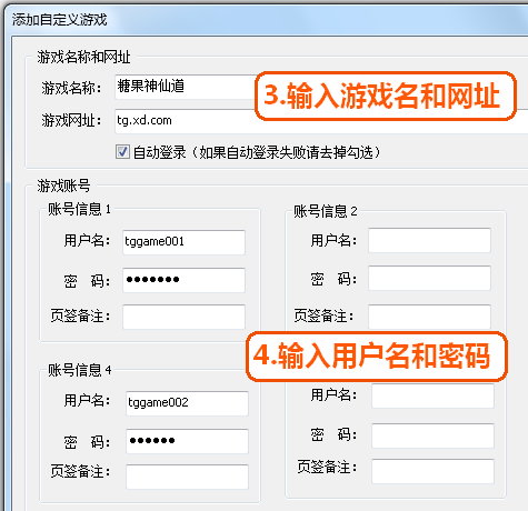 截图