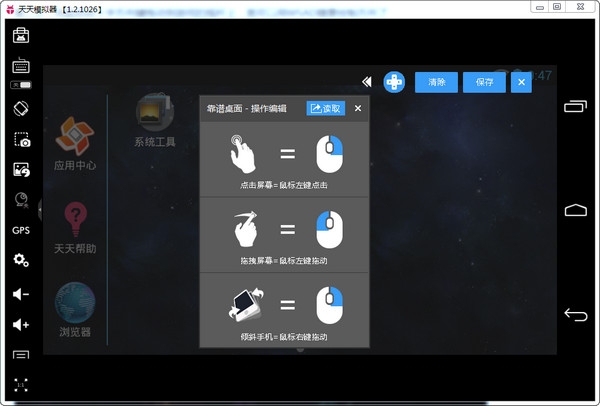 截图