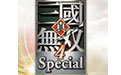 zhentou.jpg