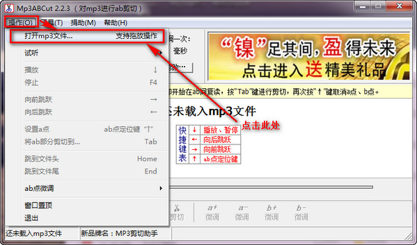 截图