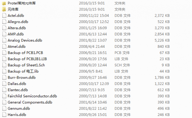 protel99se元件库_arp联盟