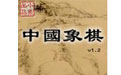zhongguotou.jpg