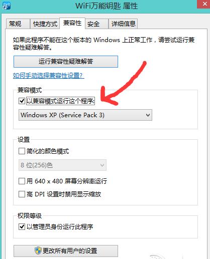 QQ截图20180206160920.jpg