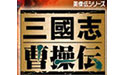 santou.jpg