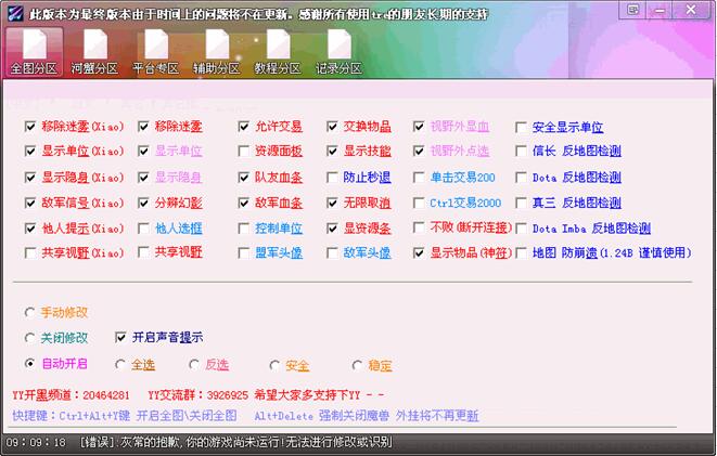 QQ截图20151217151412.jpg