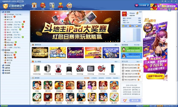 1.亿酷大厅.jpg