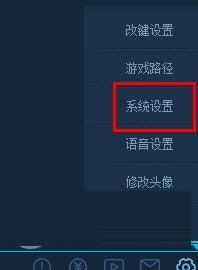 UP对战平台怎么全屏
