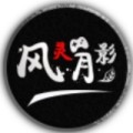 风灵月影 v2.0.0.149