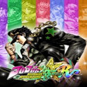 JOJO的奇妙冒险 群星之战重置版