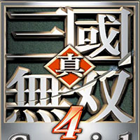 真三国无双4 特别版