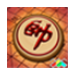 中国象棋 免费单机版
