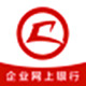 昆山农商银行企业网银 官方版 v1.2.26.2