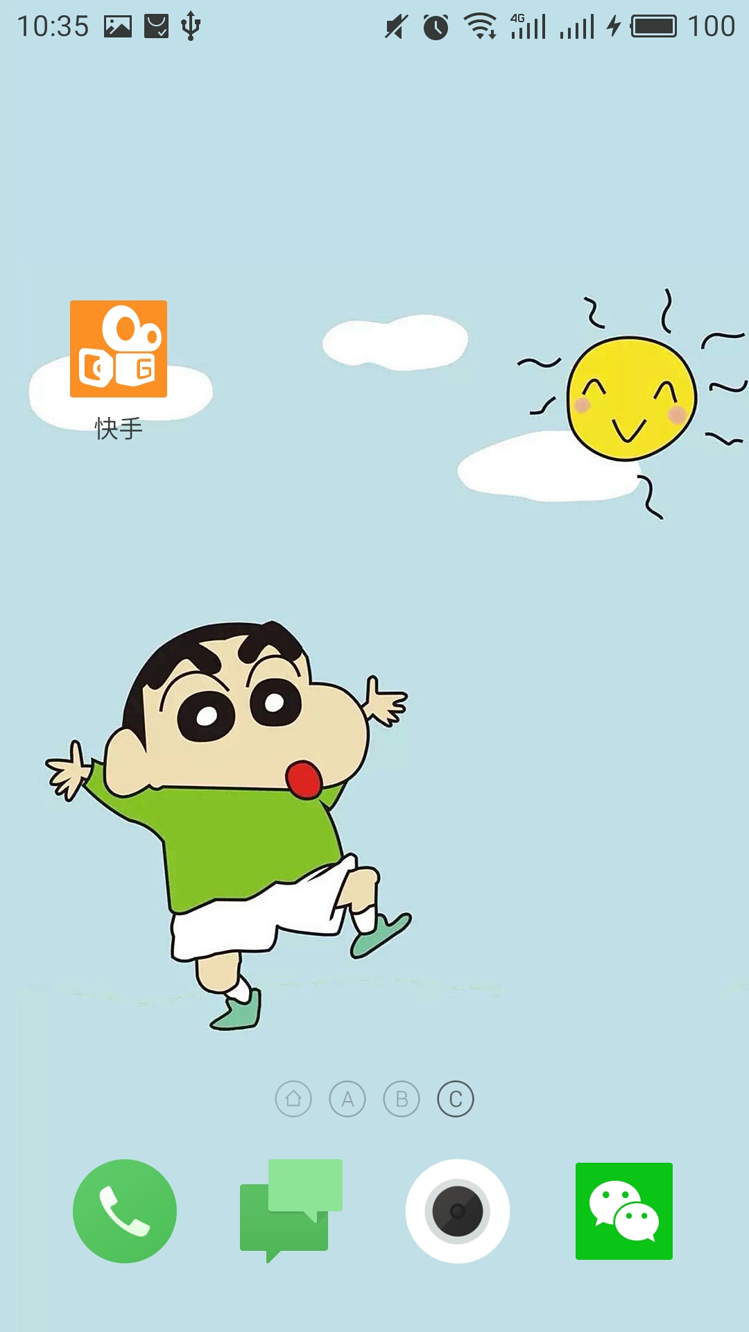 截图