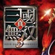 真三国无双3 中文硬盘版