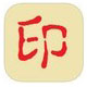 刻章大师 官方版 v11.0