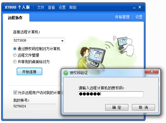 3_副本_副本.jpg