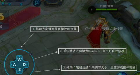 网易MuMu6怎么设置键盘？