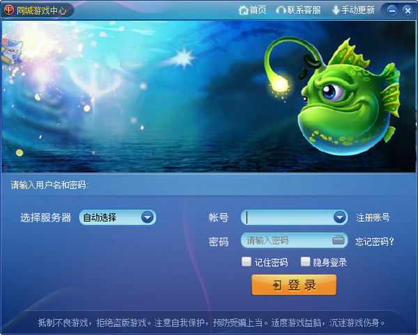 宜兴同城游戏大厅