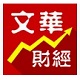 文华期货软件(Webstock 3000) 官方版 v8.3.625