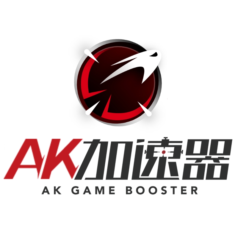 AK加速器 官方版 v2.0.3