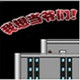I wanna be the guy 官方最新版 v1.0.0