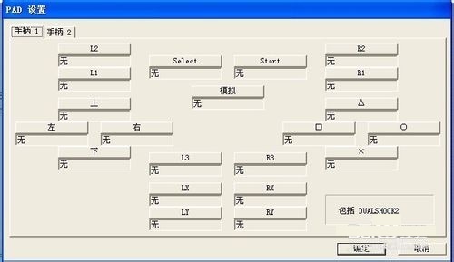 PCSX2