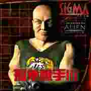 孤胆枪手3 中文版