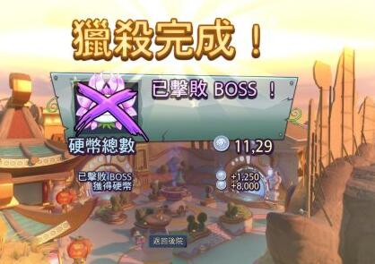 植物大战僵尸:花园战争2截图