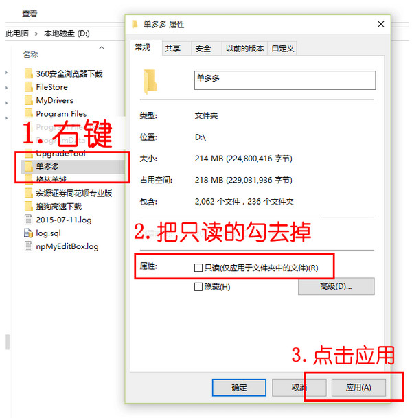单多多(原房客通)