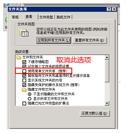 单多多房客通下载2016