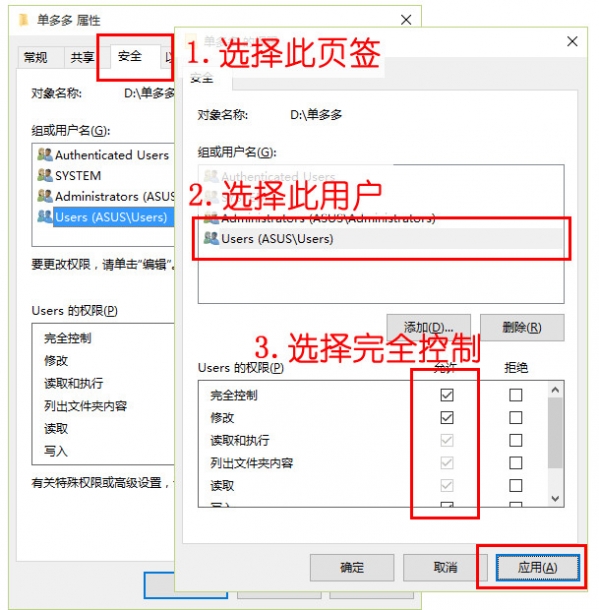 单多多(原房客通)