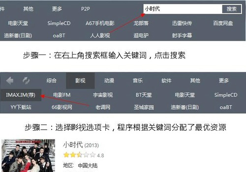 截图