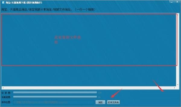 电商视频下载