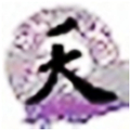 天之痕修改器 v2.03