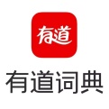 有道词典离线版 v8.2.8.1